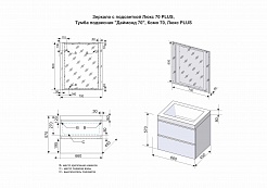 Style Line Тумба с раковиной Даймонд 70 Люкс белая, PLUS подвесная – фотография-10